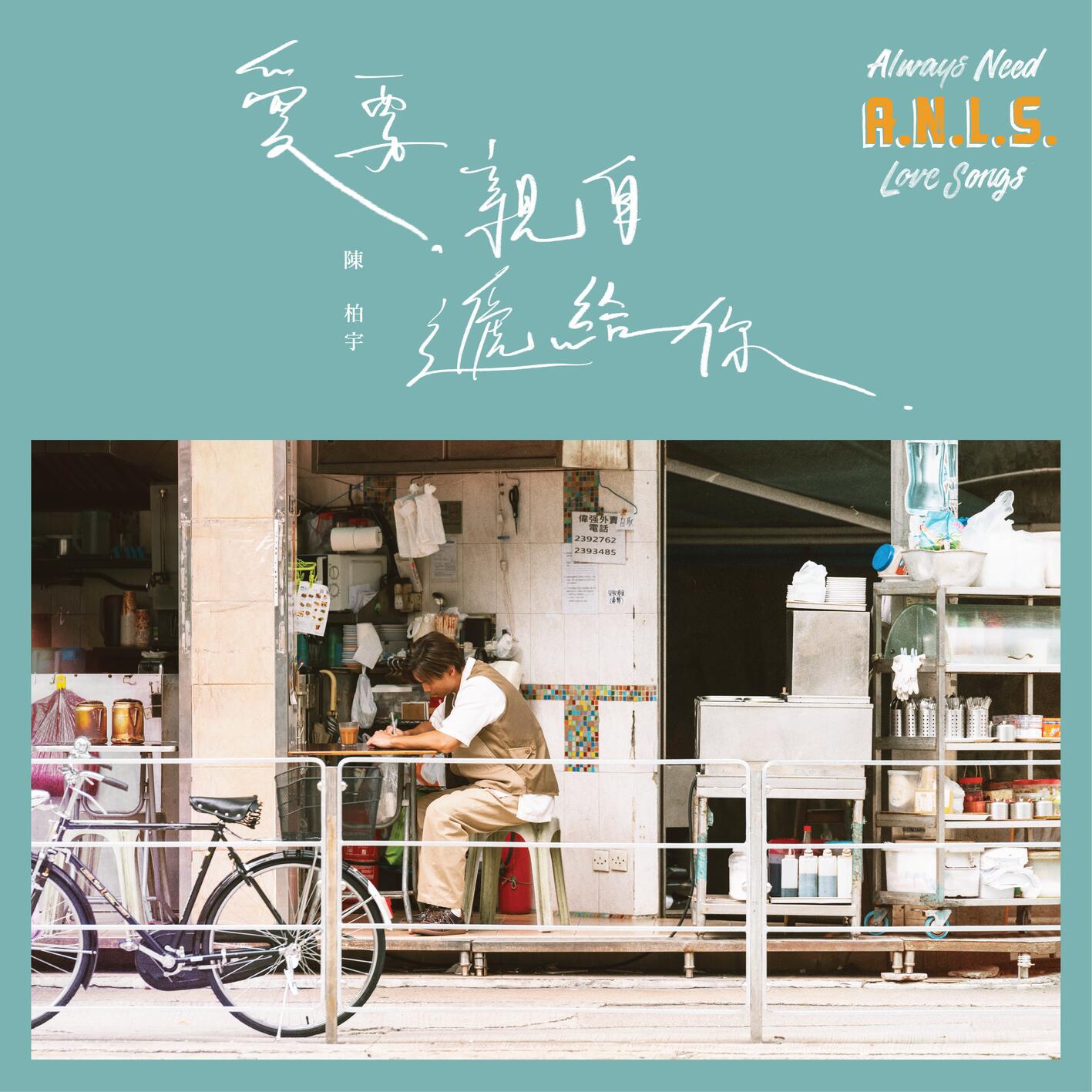 song-img