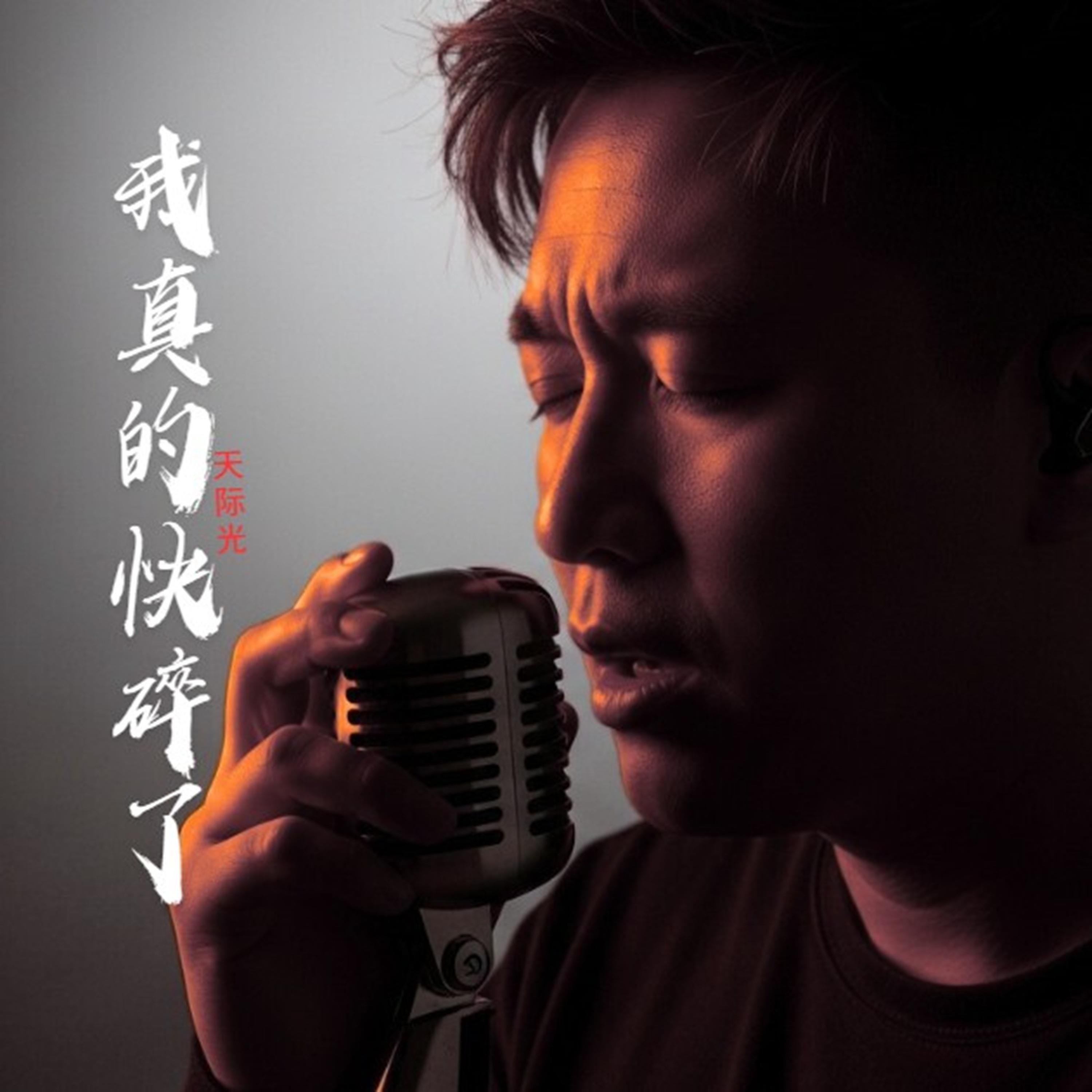 难免有错封面