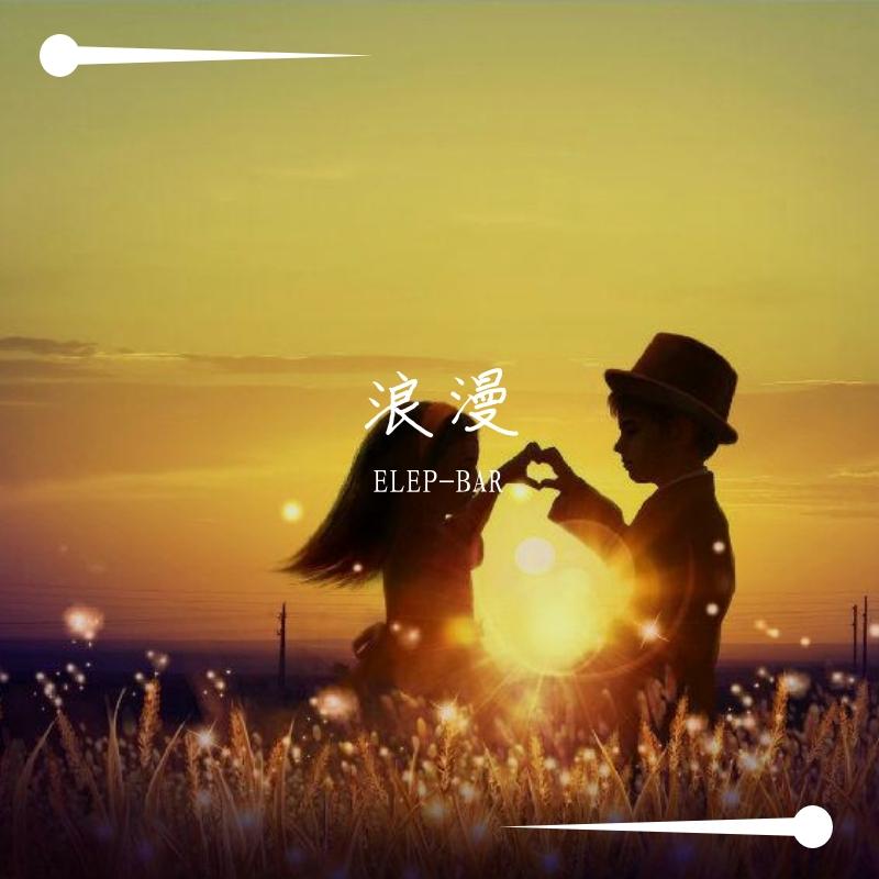 DOUBLE X-Kirlik estakan（anwarjan-huji r