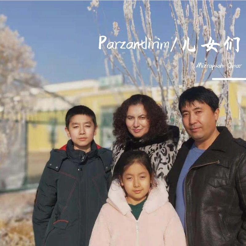 Parzantlirim(儿女们)