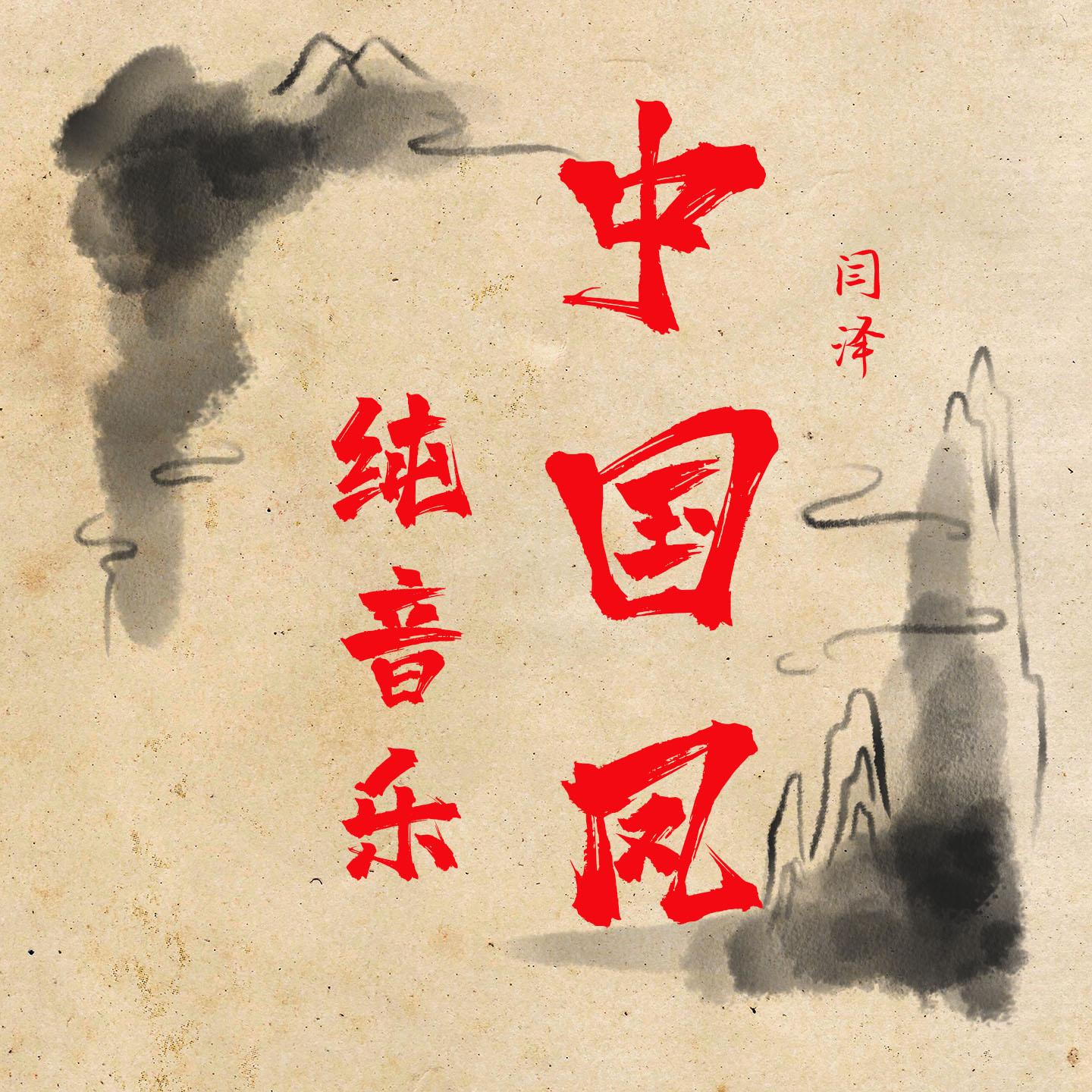 盖世英雄封面