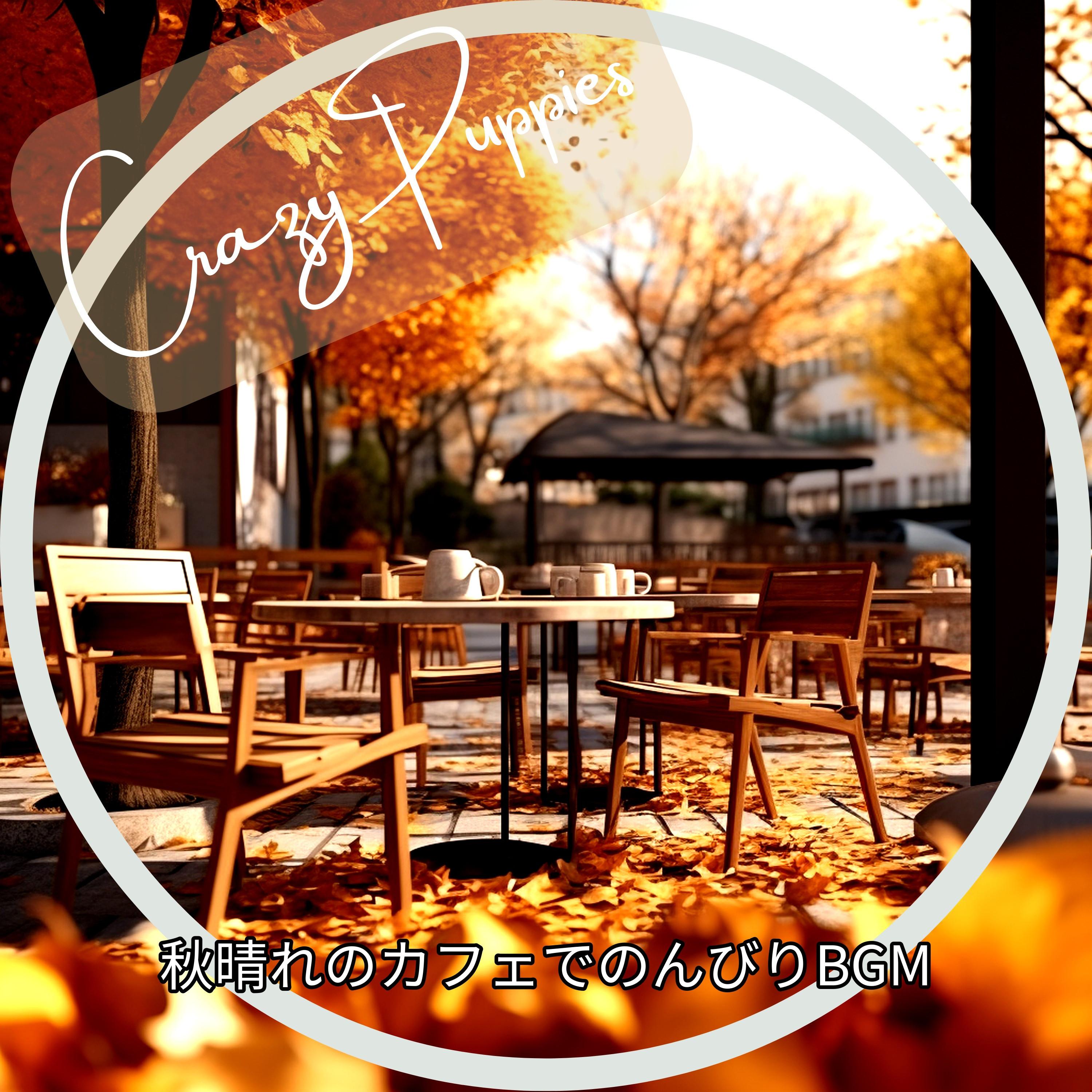 Autumn Green Lullaby