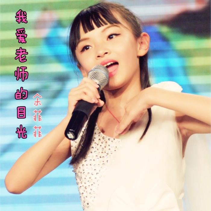 song-img