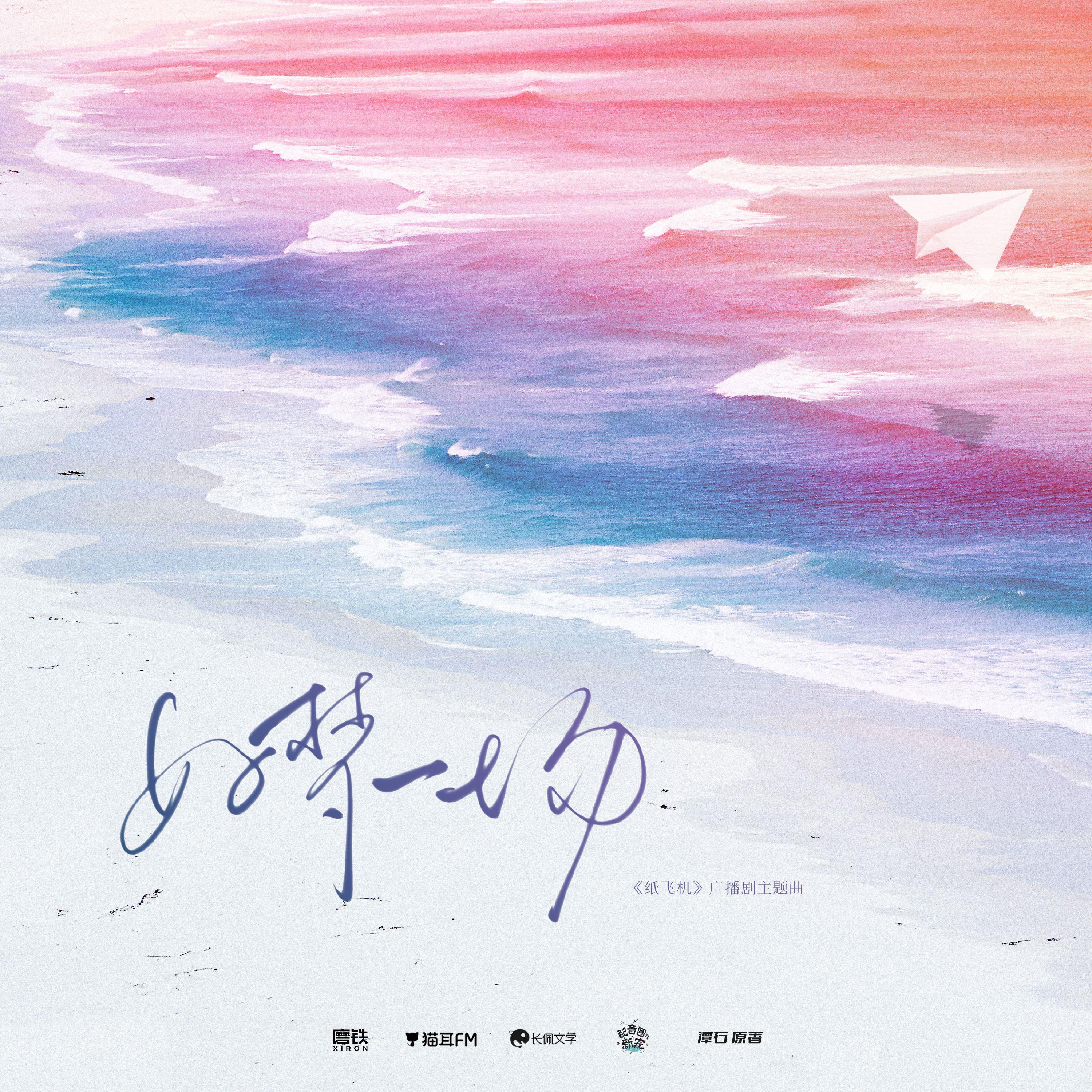 song-img