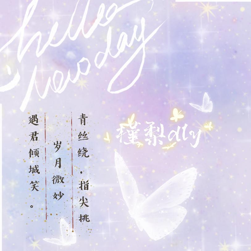 白话文封面