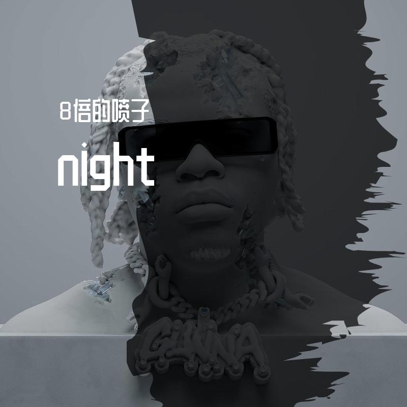 迈克的生日AFJN封面