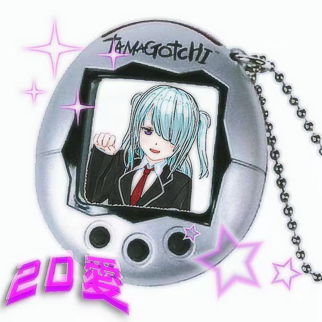 2D愛（prod.envy1uv）