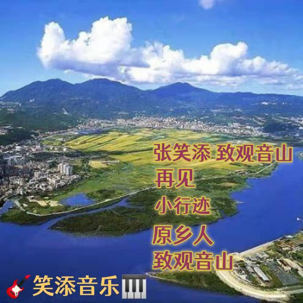 原乡人封面