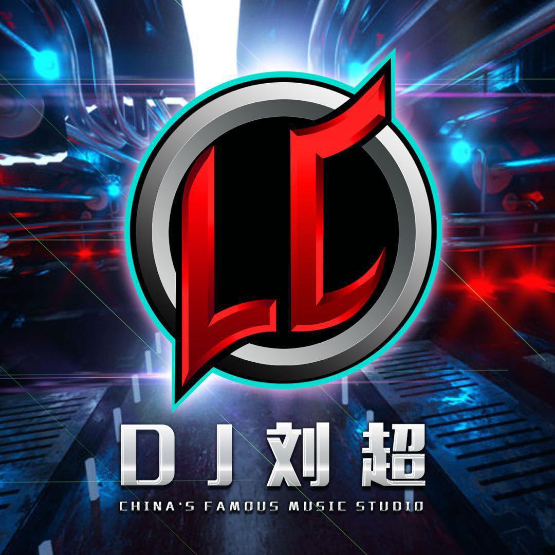 傲七爷 - 是想你的声音啊(dj刘超 2k20 原乡鼓 rmx)安迪定制