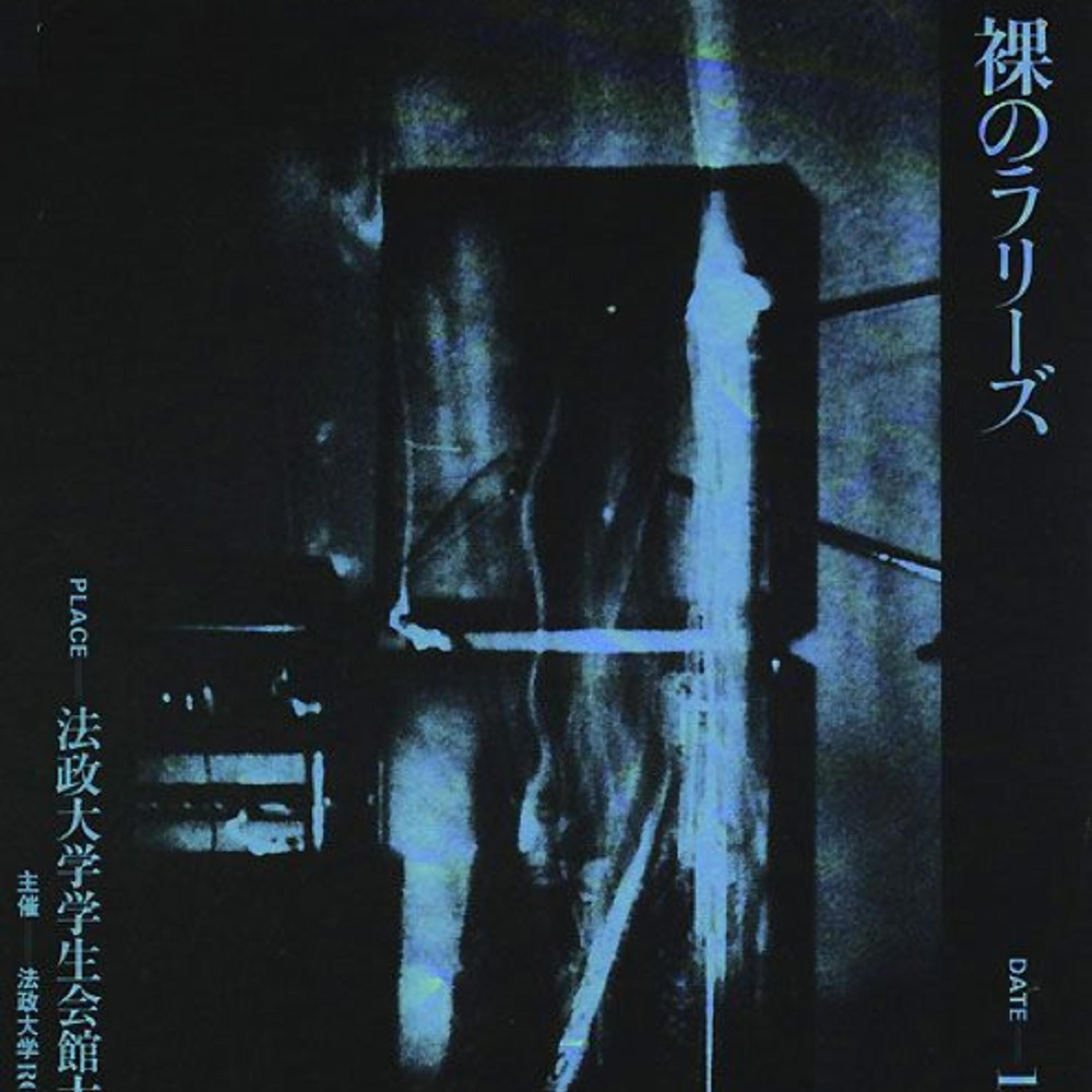 Pocketwatchin (feat. kailo)