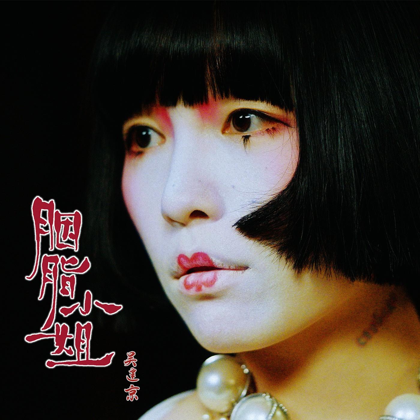 song-img
