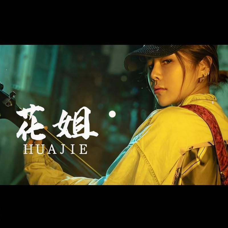 最远的你是我最近的爱封面