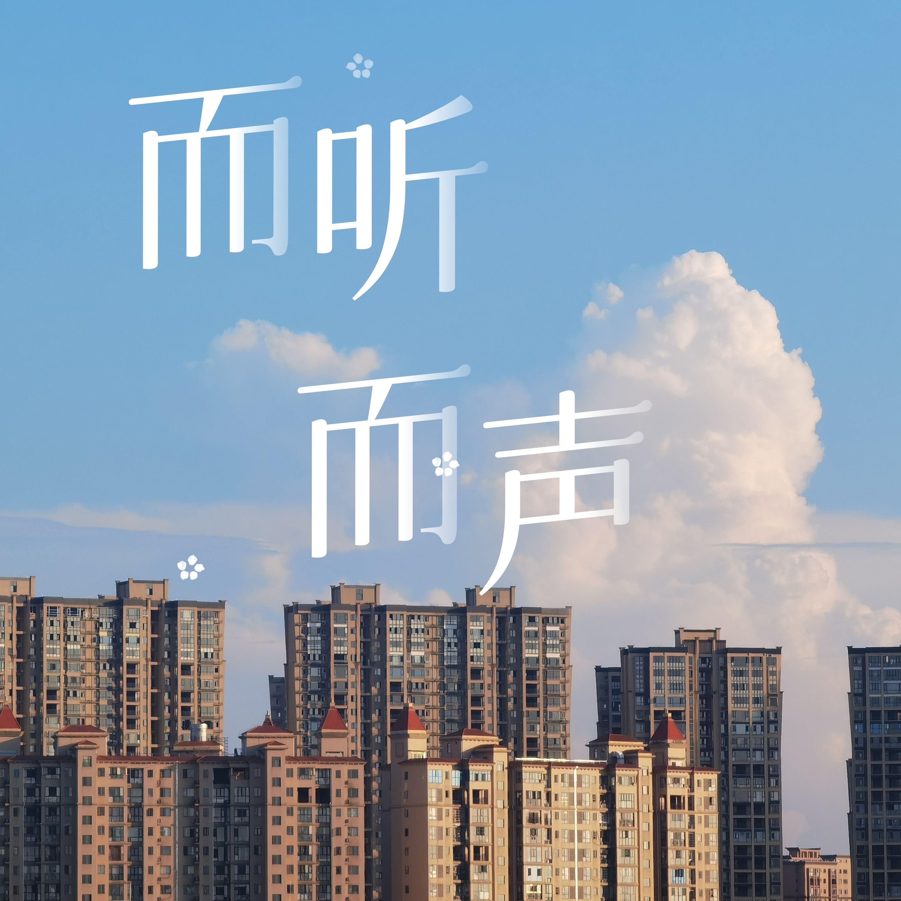 这里会长出一朵花封面