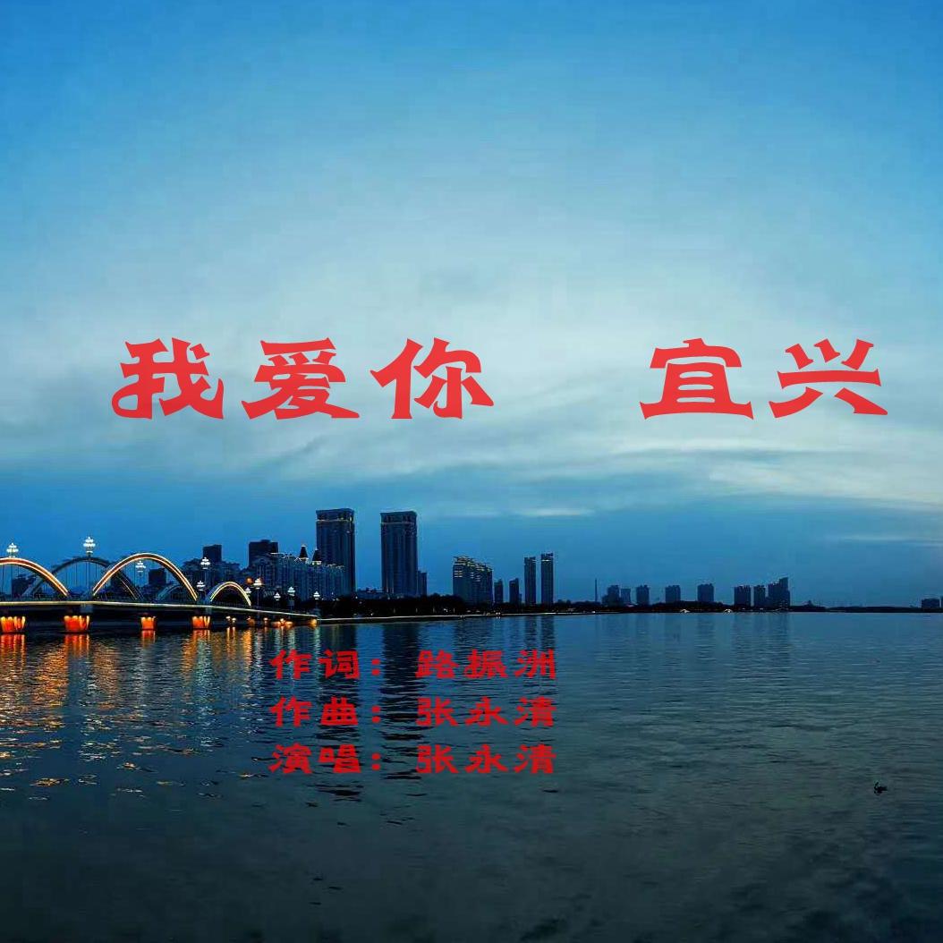 song-img