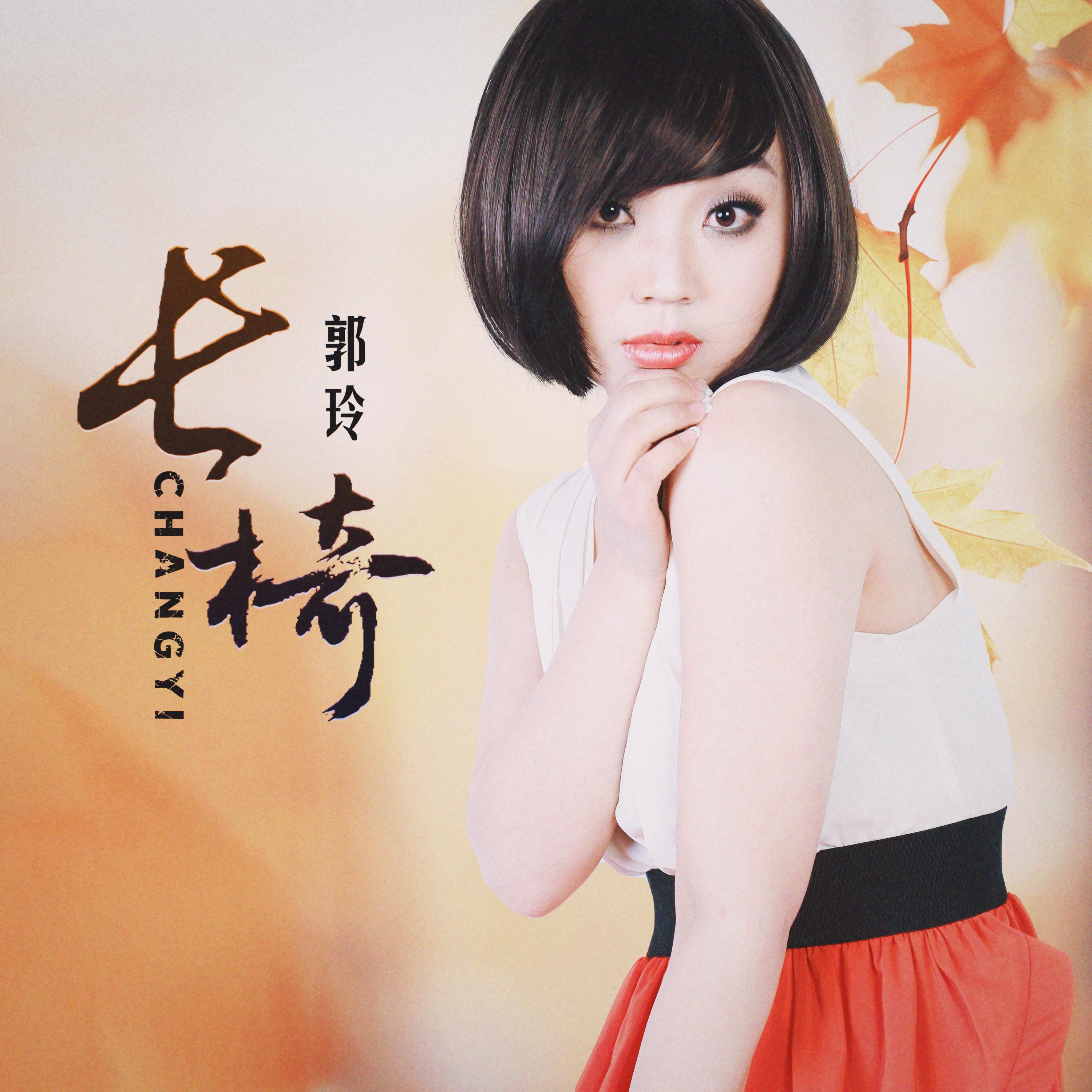 长椅封面
