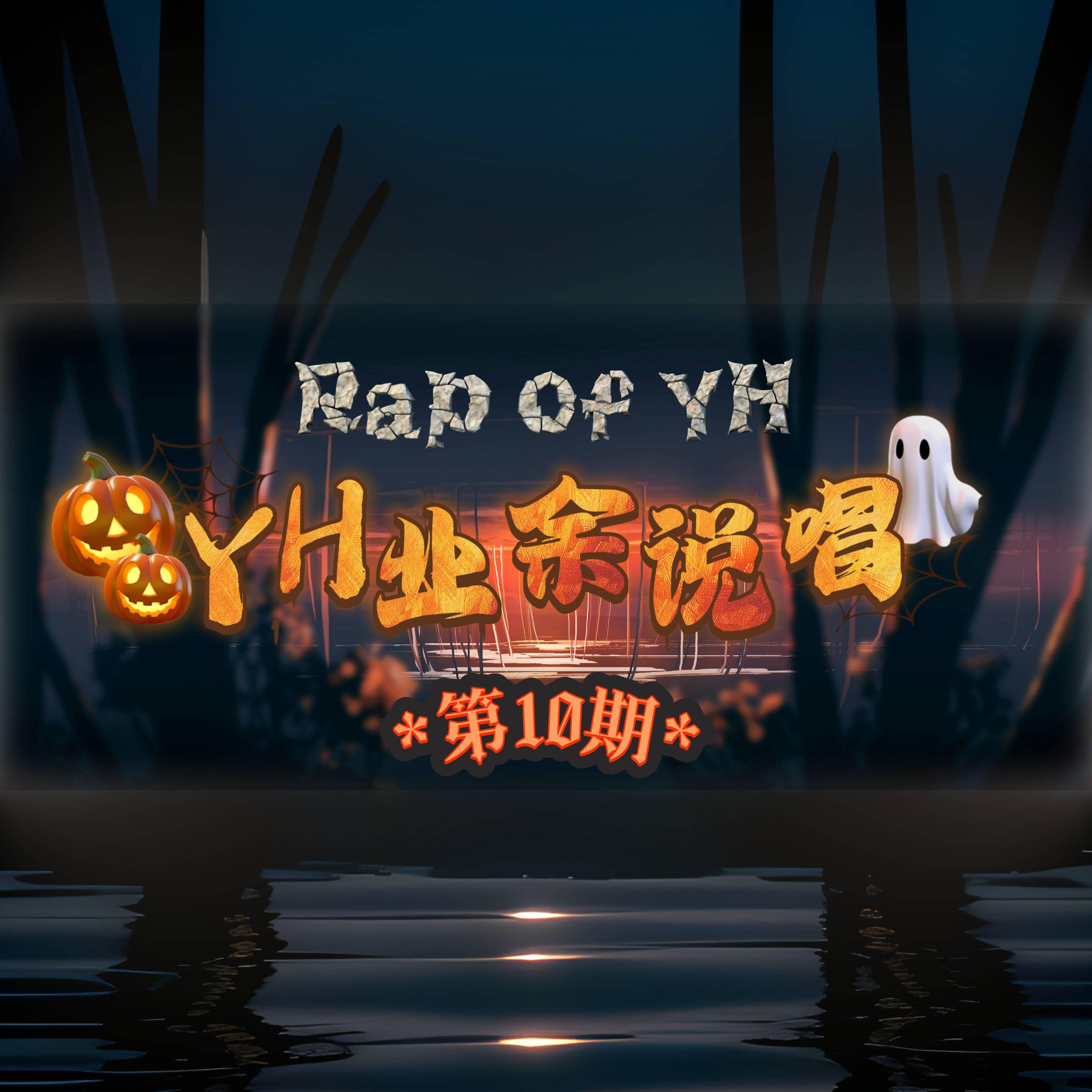 珍珠幻象（Live）封面