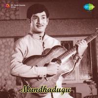 Mundhadugu