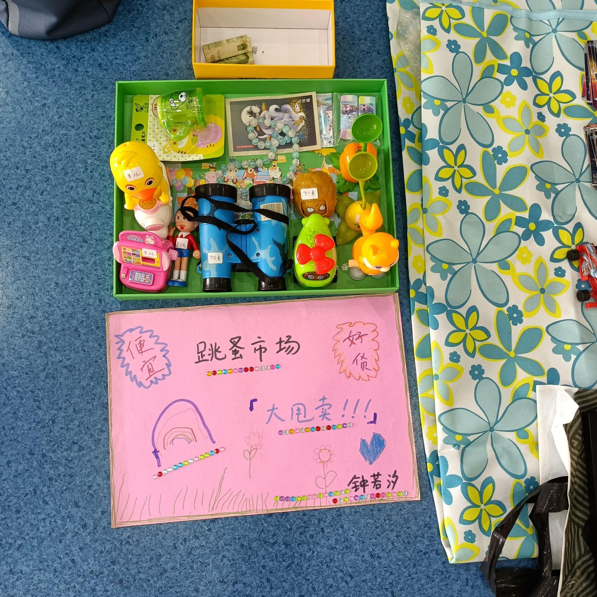 生活封面