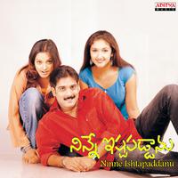 Ninne Ishtapaddanu (Original Motion Picture Soundtrack)