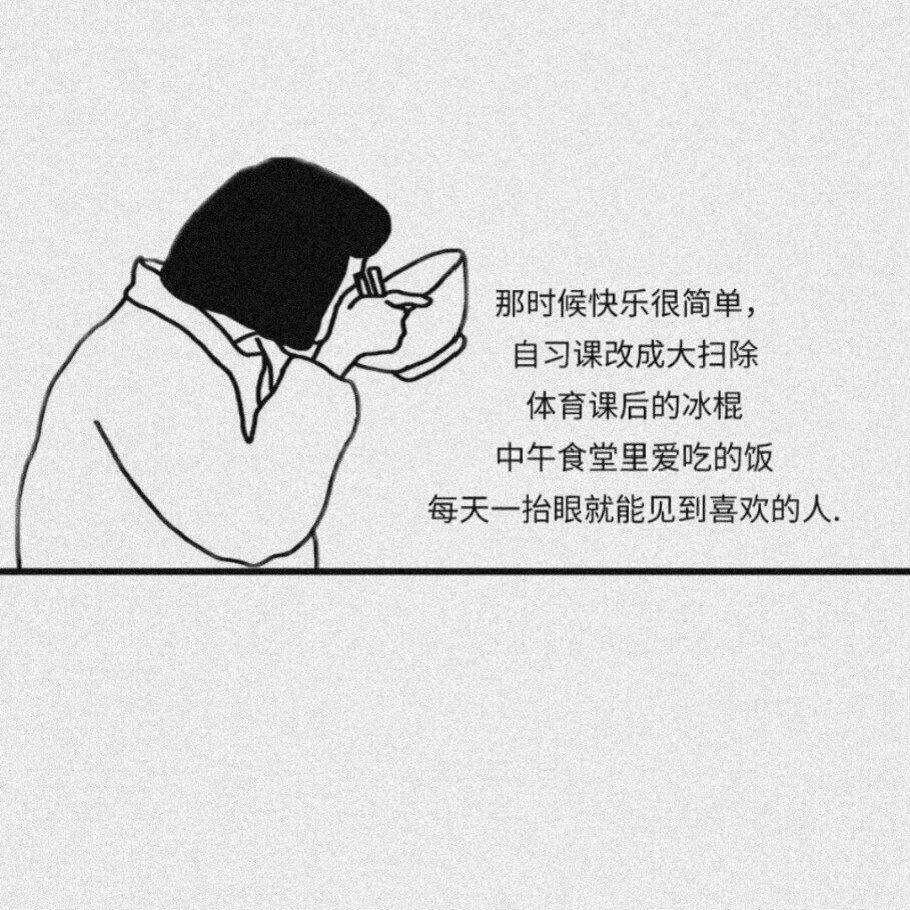 怎么我睡不着你也不来救我