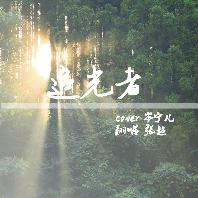 song-img