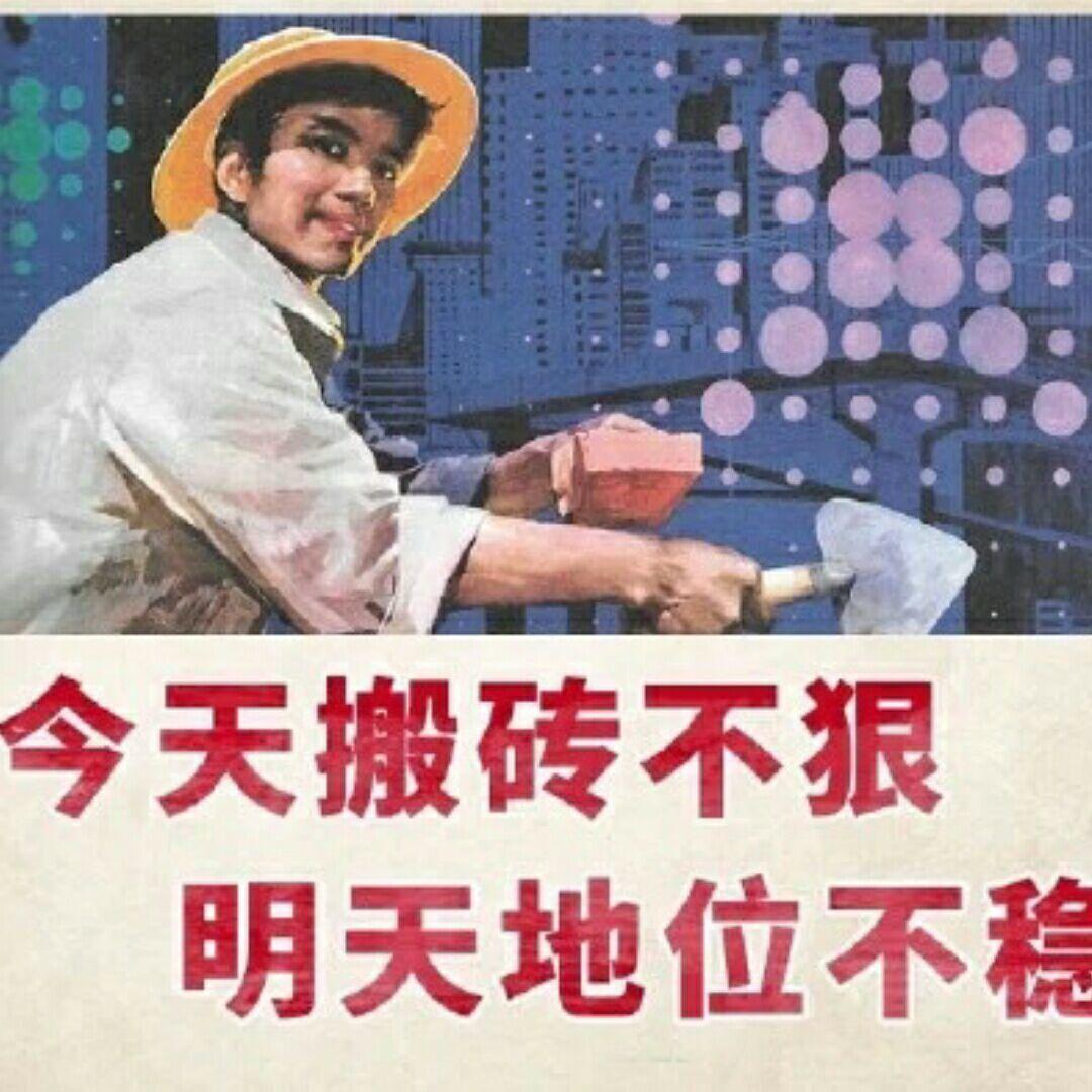 伯虎说（基米说）（哈基米南北绿豆）