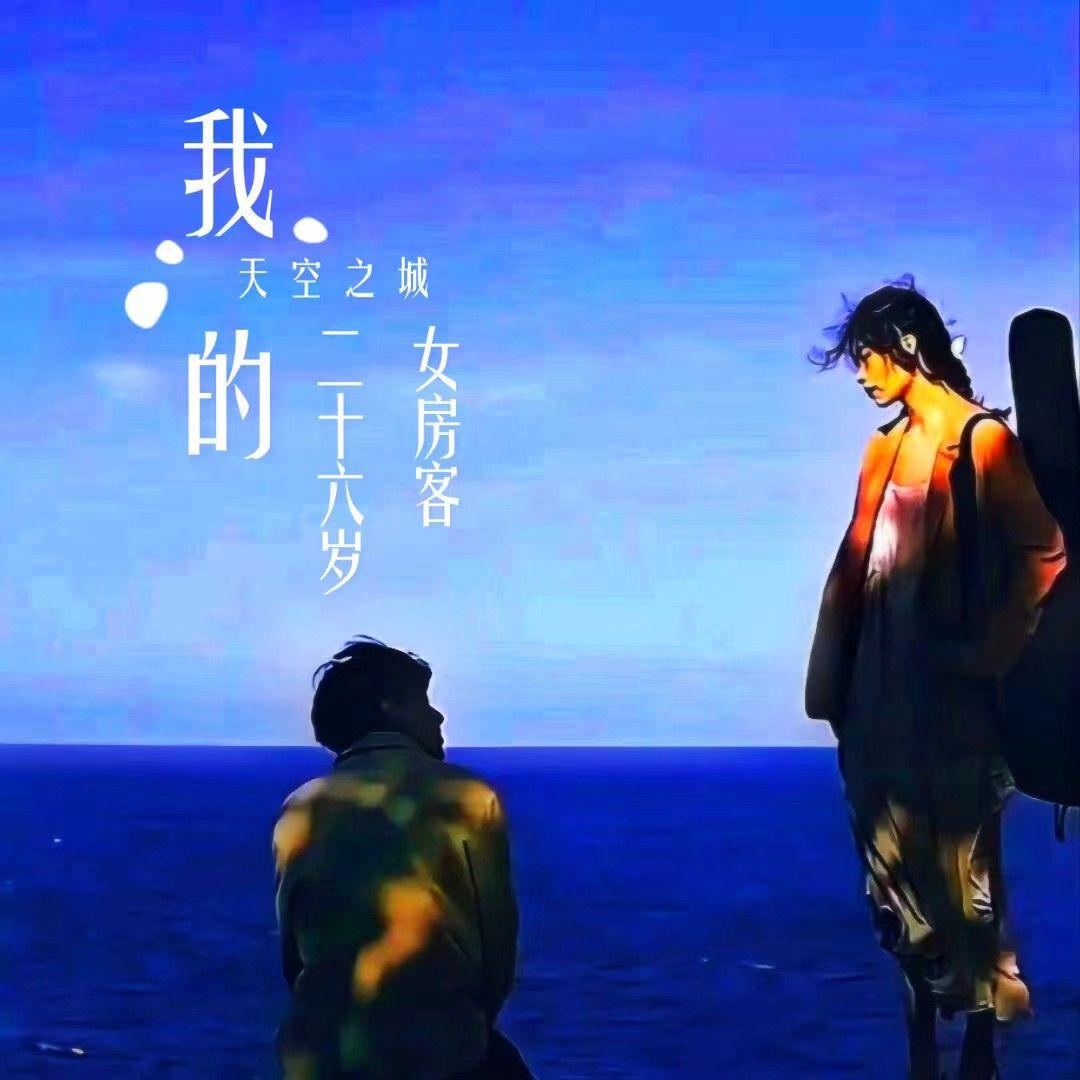 song-img