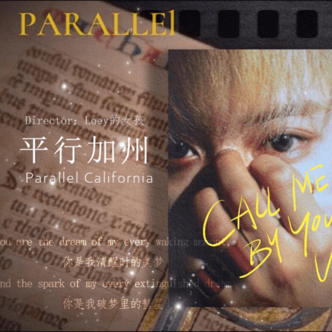 加州梦（California dream）_未殊_平行加州 | 在线播放_加州梦（California dream）歌词_加州梦（California dream）下载 | 网易云音乐