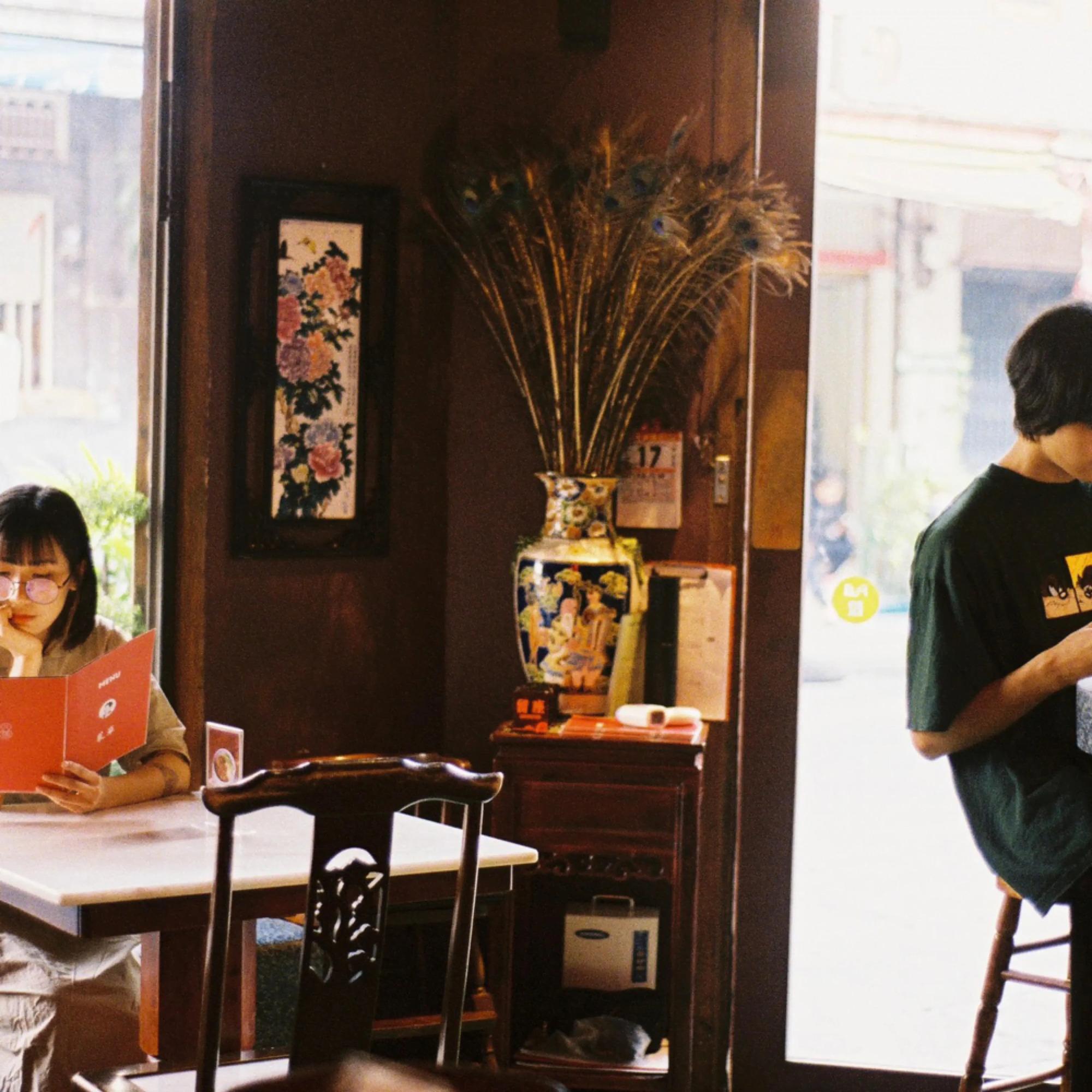 "Her" (เห้อ)