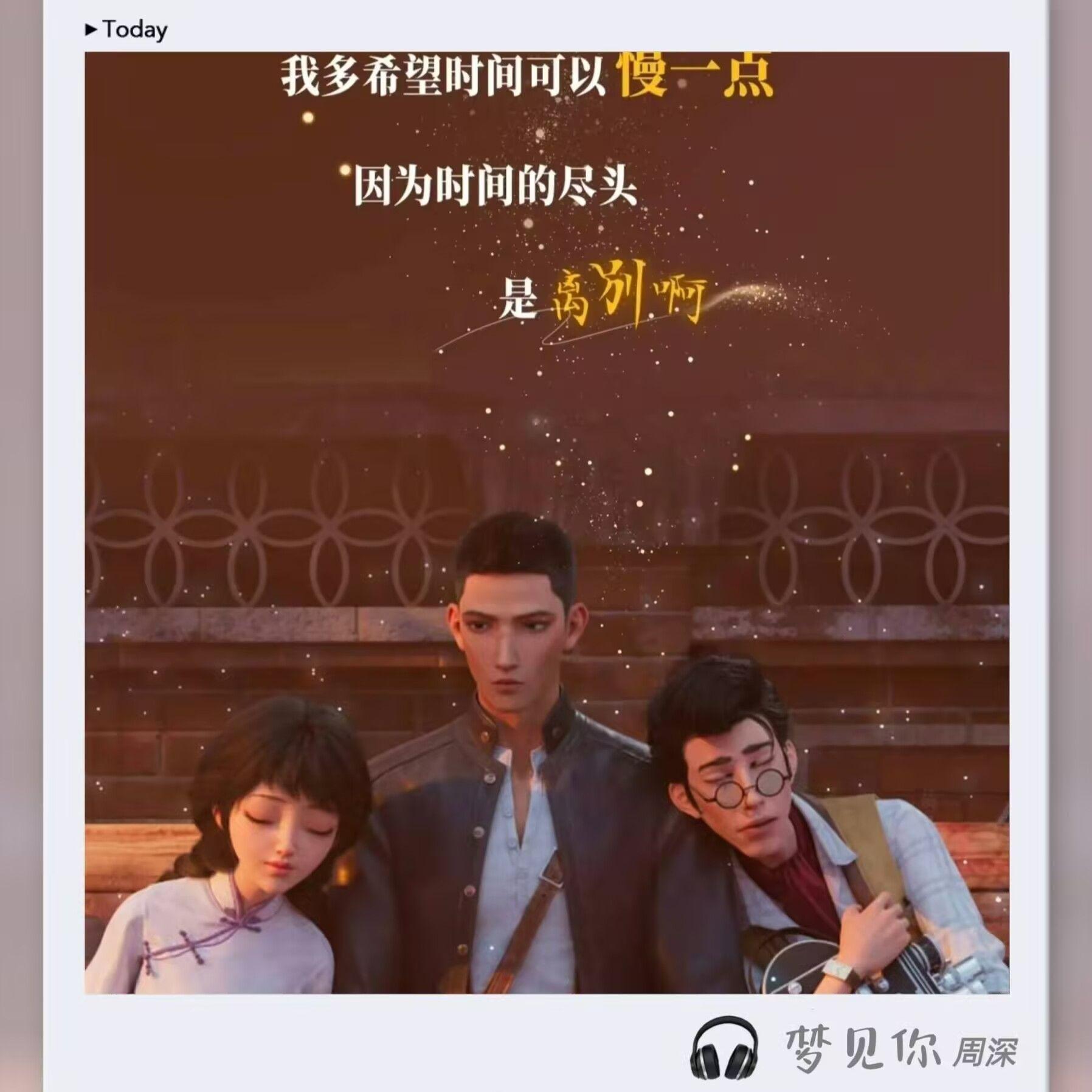 梦见你封面