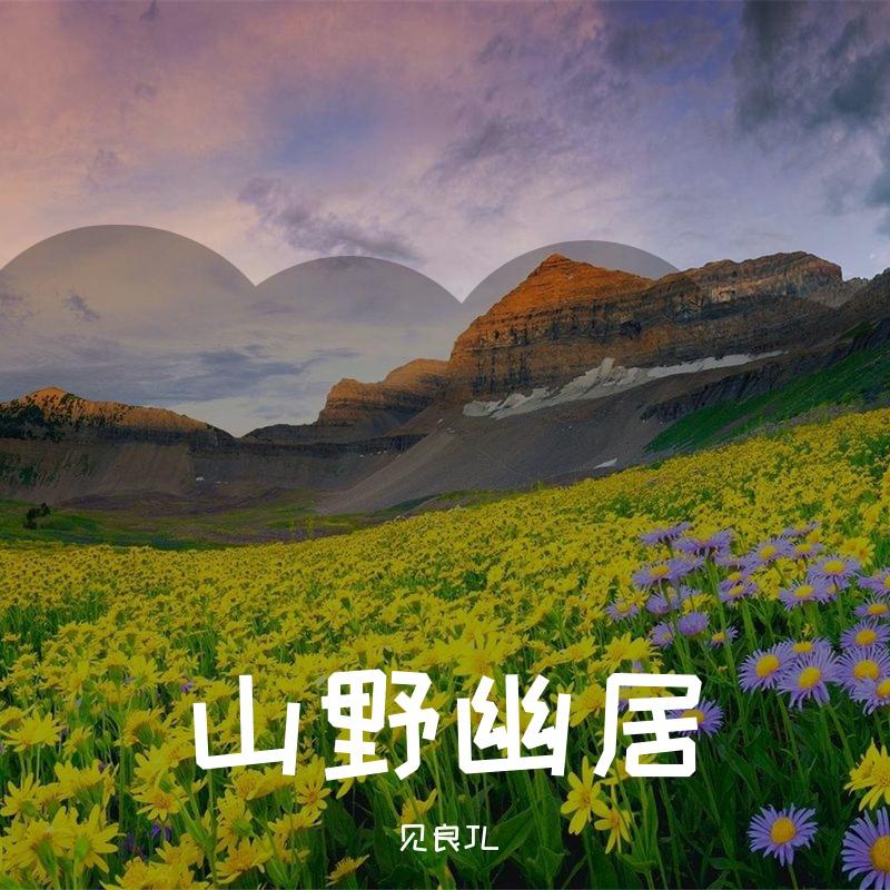 song-img