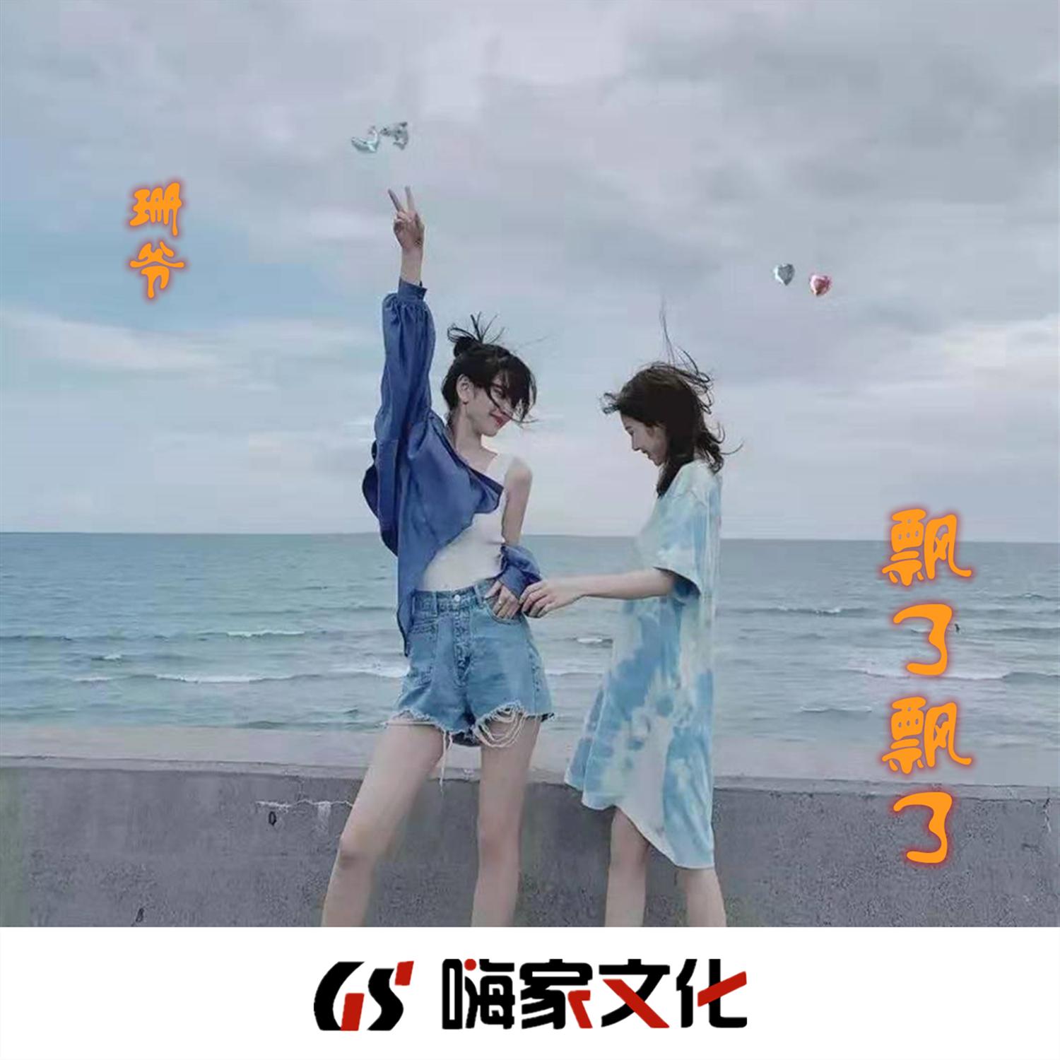 song-img