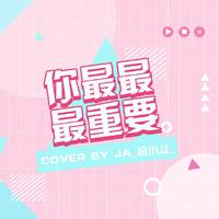 创造营2020