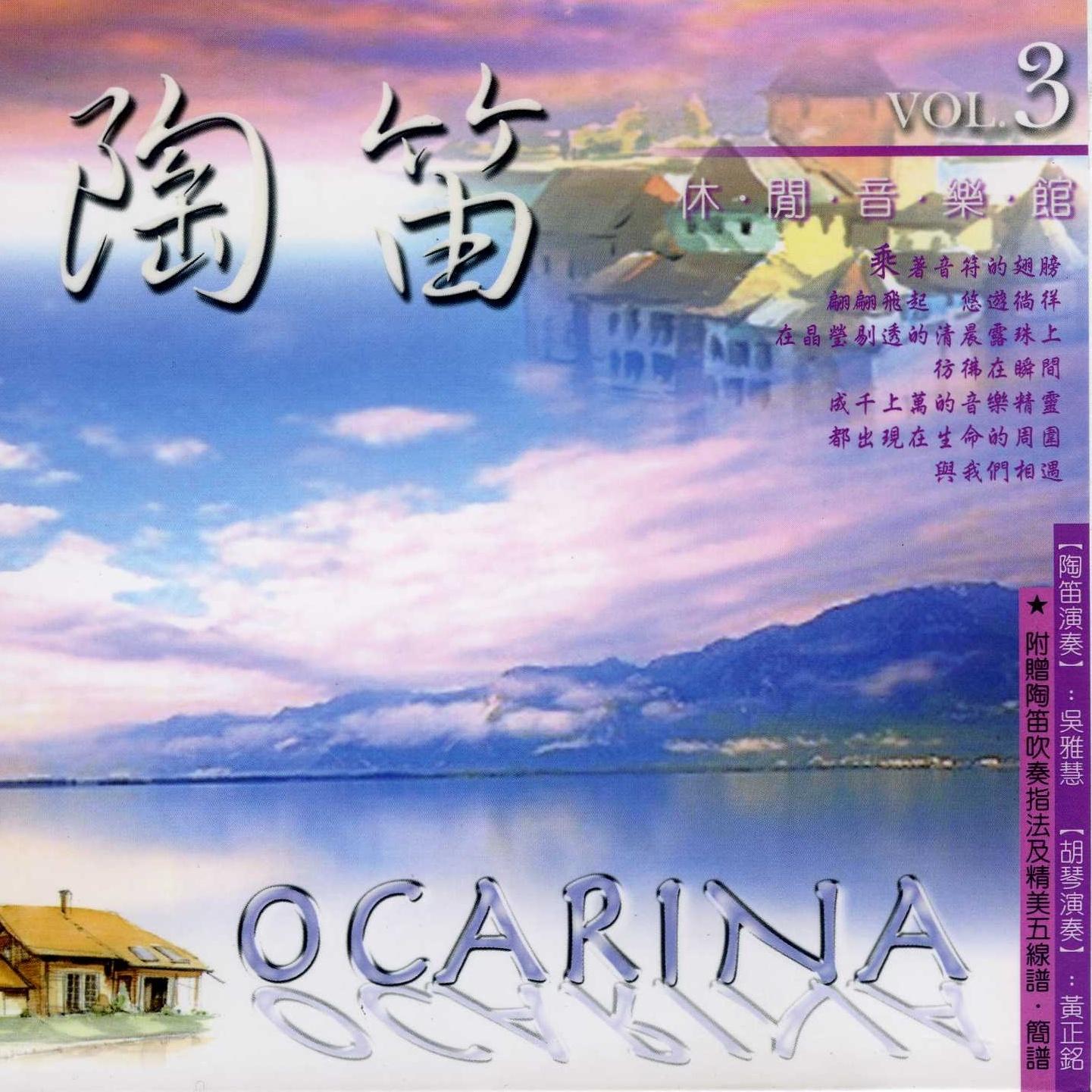 song-img