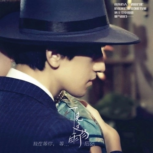 song-img