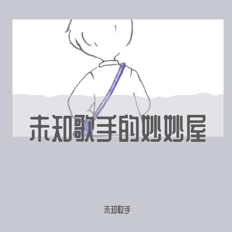 植封面