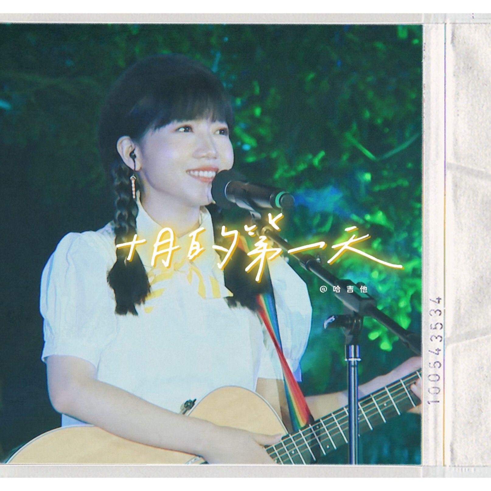song-img
