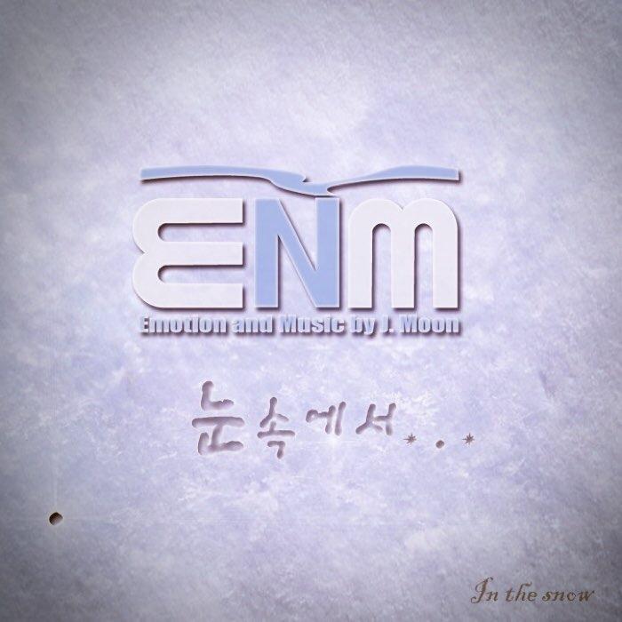 눈속에서 (Inst.)