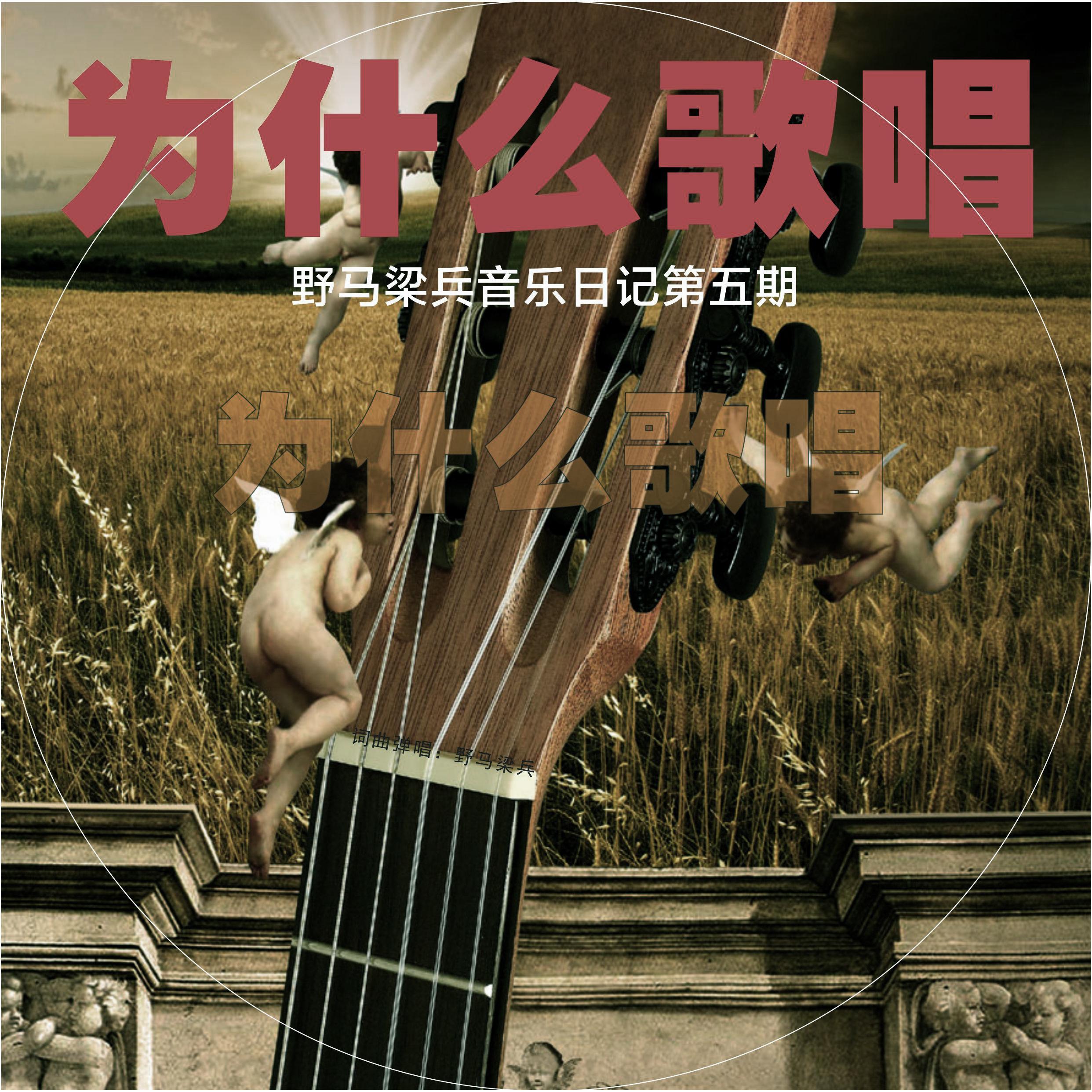 song-img