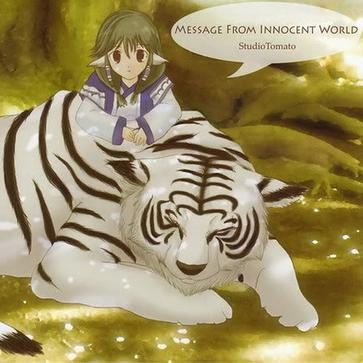 东风 - Piano Solo ver.- from Clannad - Studio Tomato封面
