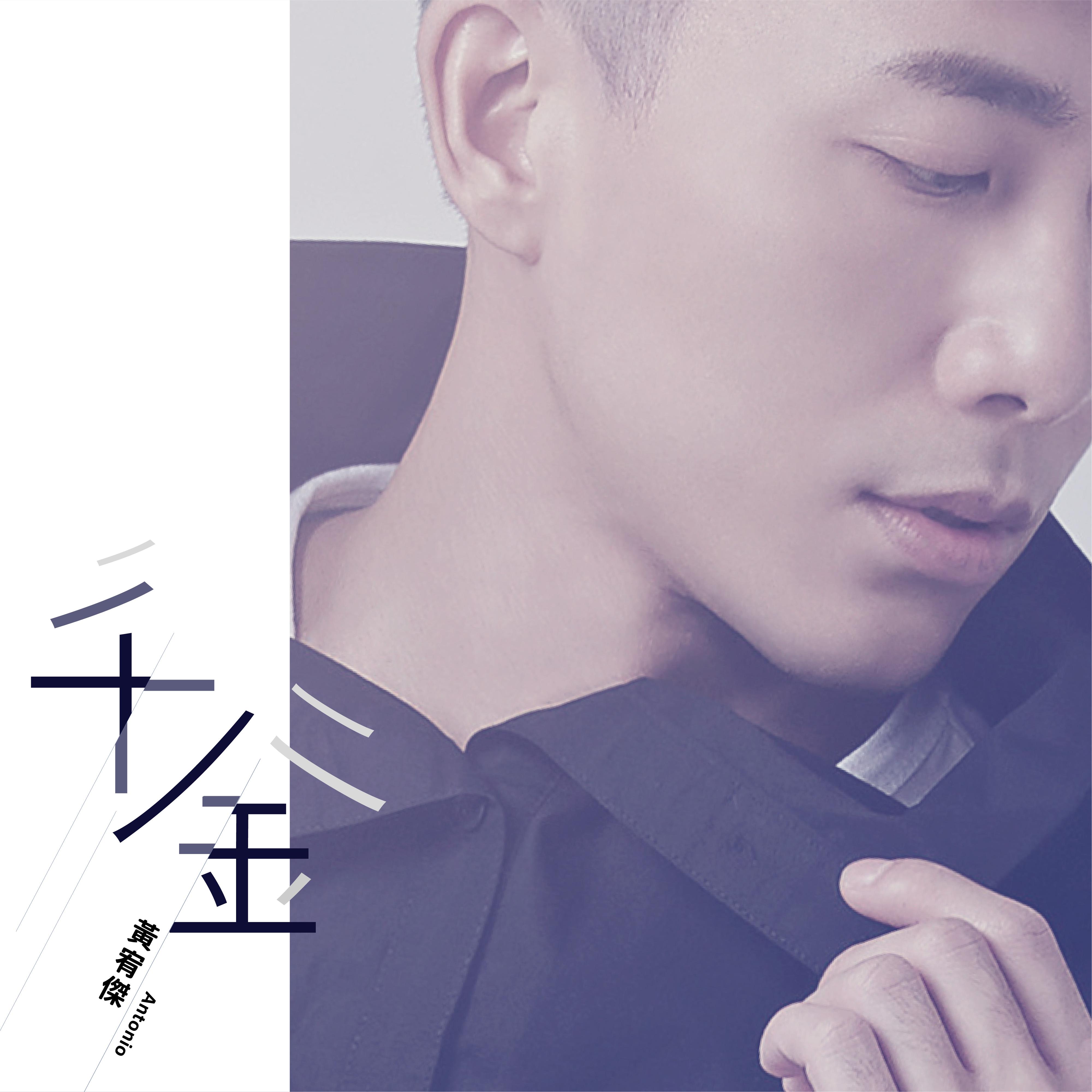 song-img