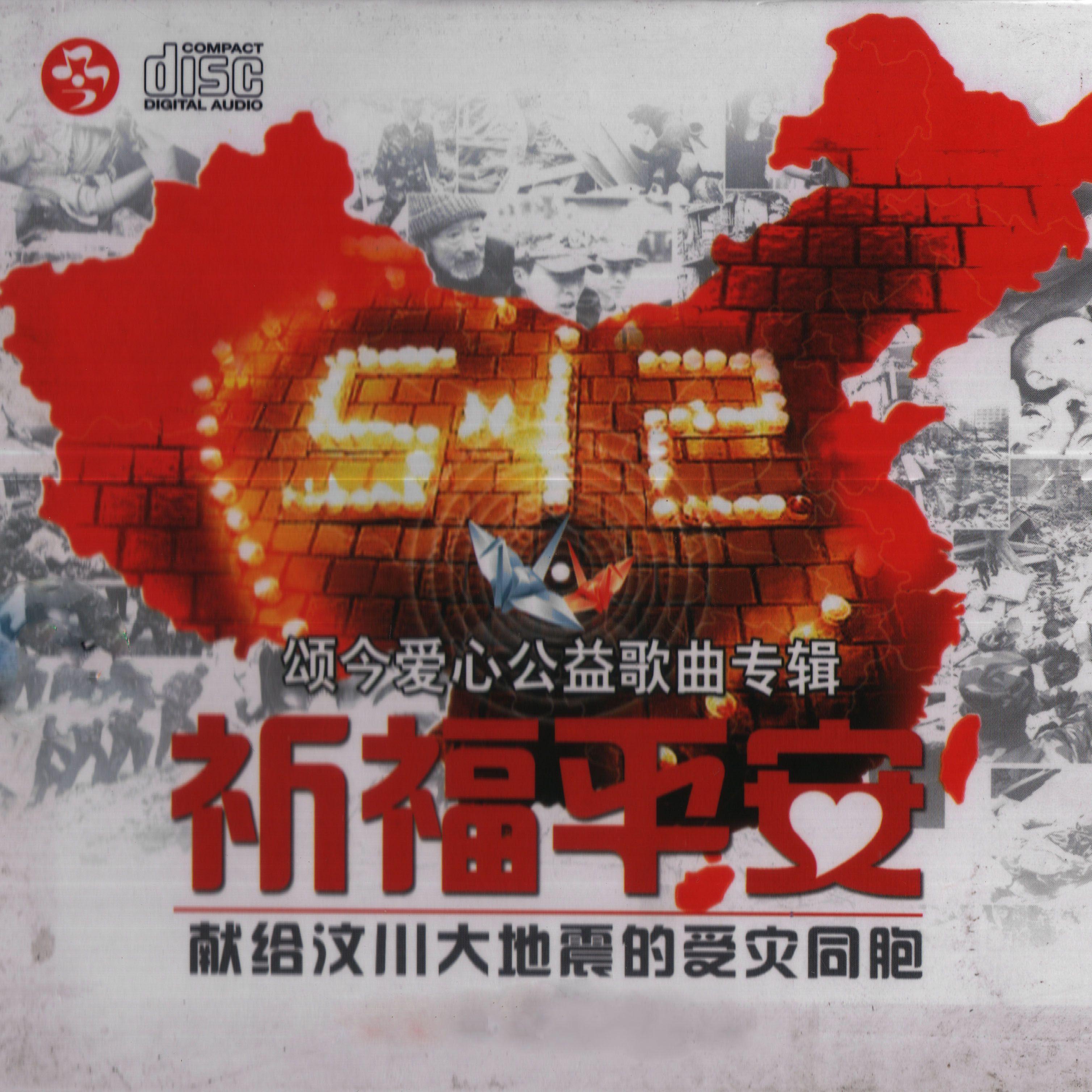 不是我不想握着你的手封面