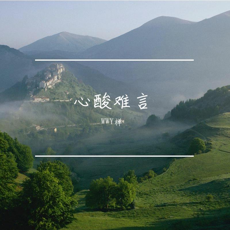 心死在黄昏尽头处暗淡封面