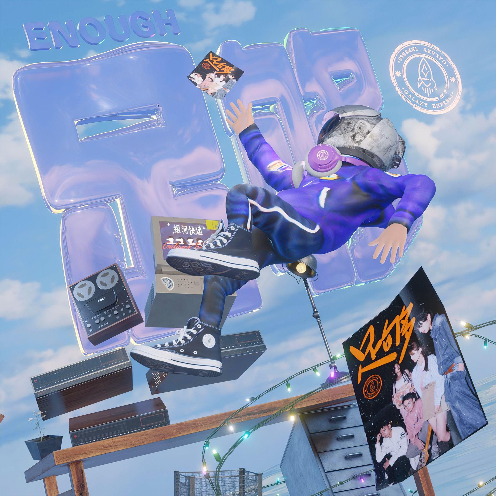 song-img