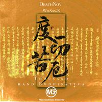 Thousand-hand Bodhisattva（Original Mix）