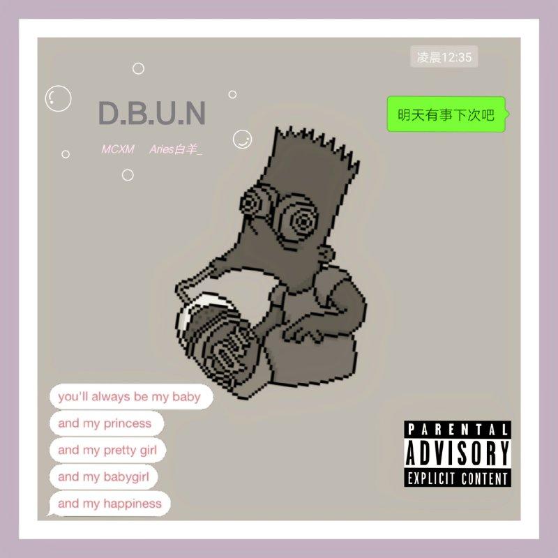 MCXM-D.B.U.N.(Don't Break Up at Night) Remix（MCXM / Aries.Q remix）