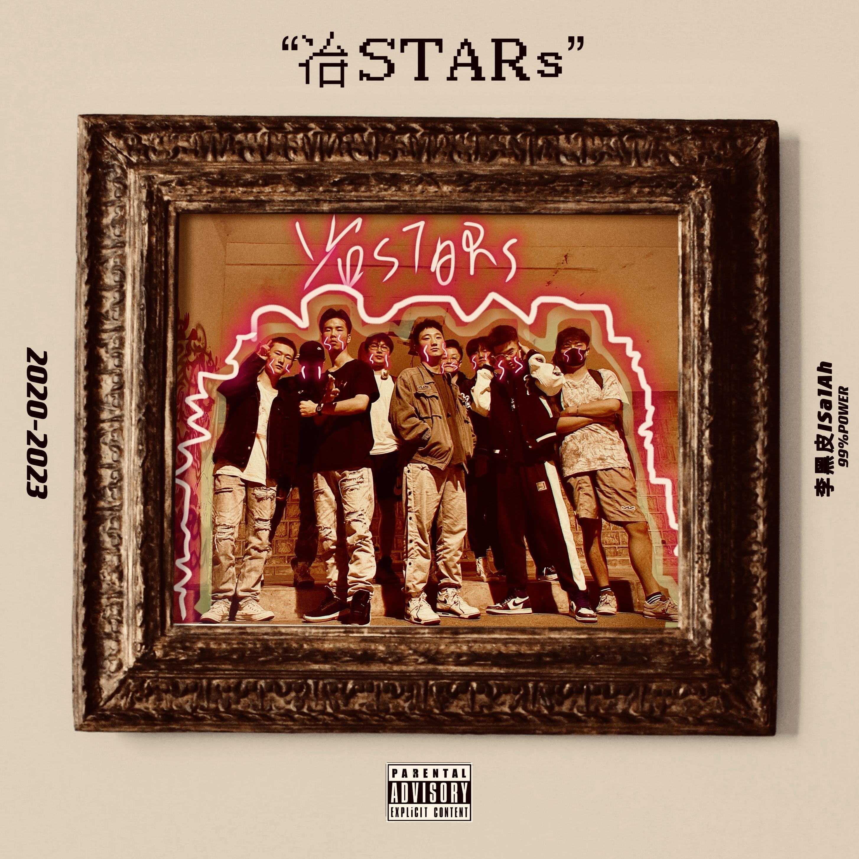 新生手册PROD.Rye&ANGER BEATZ