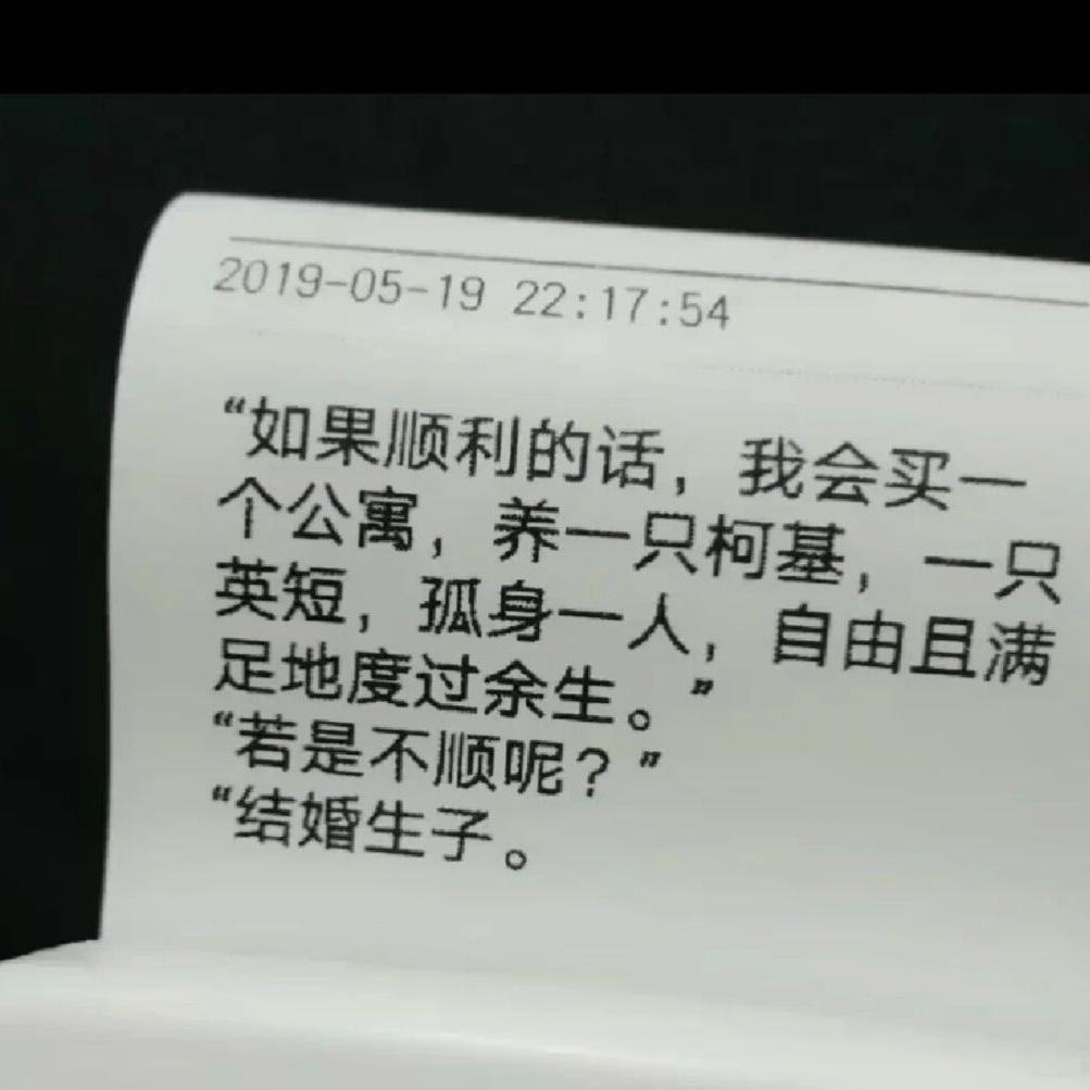 最相爱的朋友(翻自 马栗)封面