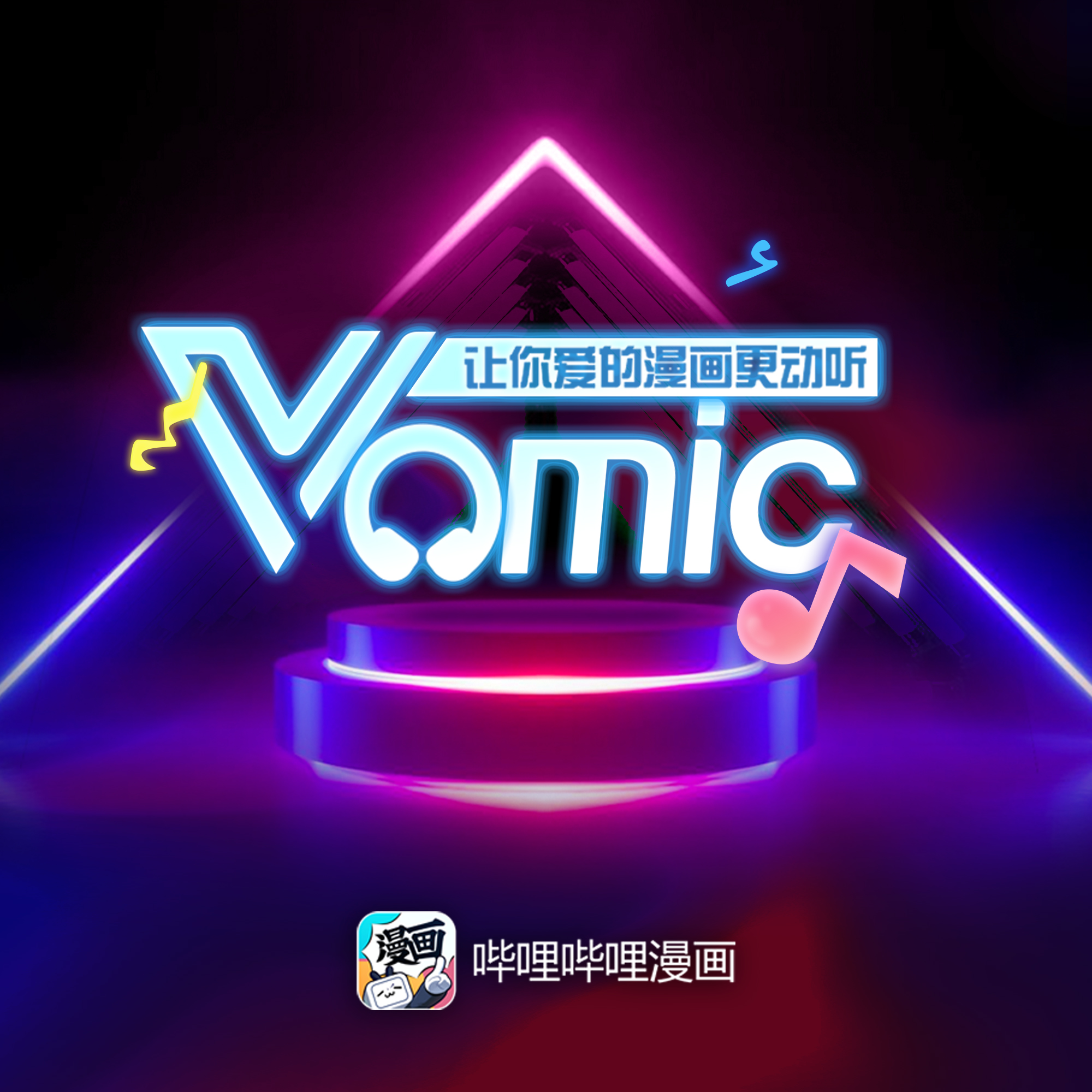 song-img