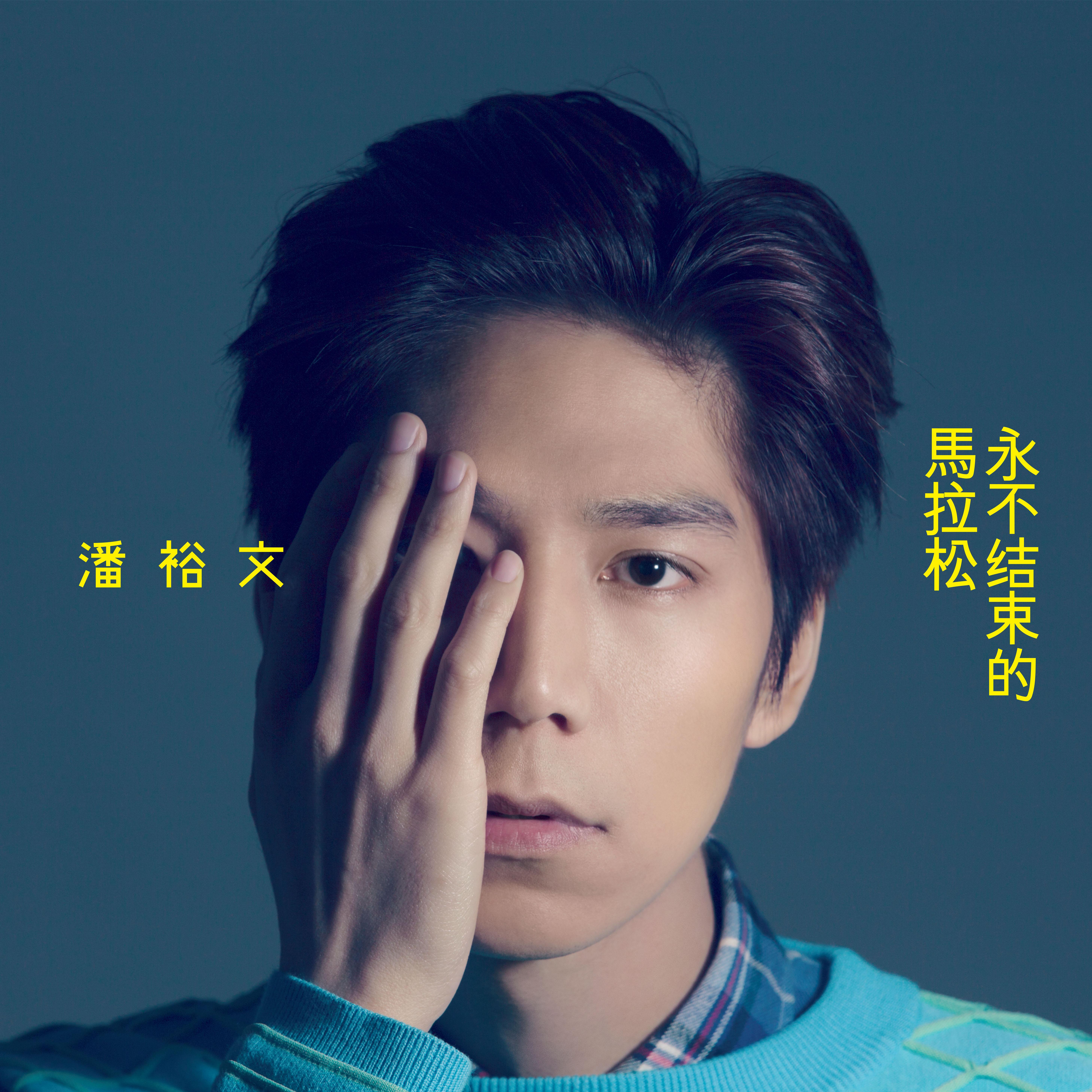 song-img